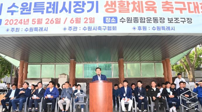 이재준 수원시장이 인사말을 하고 있다.