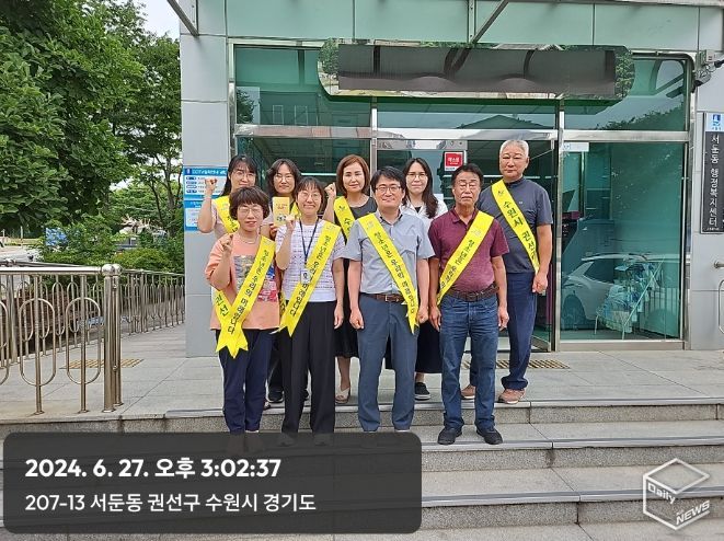 수원시 권선구 서둔동, 여름맞이 청소년 유해환경 개선 캠페인 실시