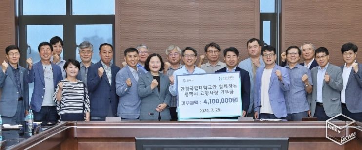 한경대학교, 평택시에 고향사랑기부금 전달