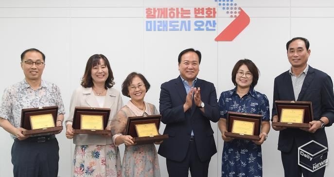오산시, 2024년 하반기 관내 학교장 공로(감사)패 전달식 개최