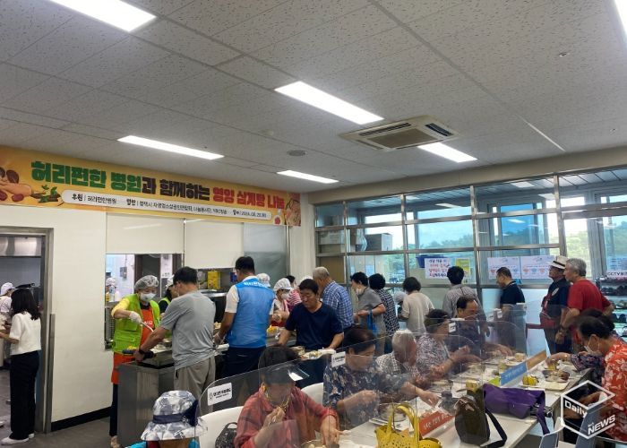 허리편한병원과 함께하는 삼계탕 나눔
