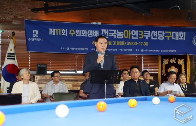 수원특례시의회, 제11회 수원화성배 전국농아인3쿠션당구대회 축하
