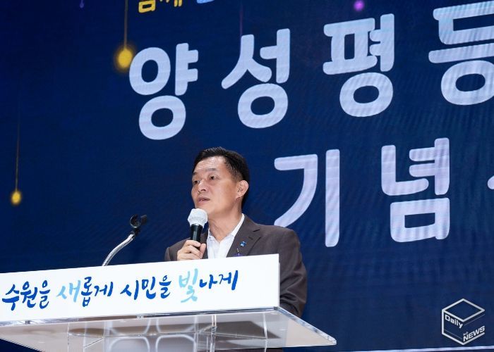 제29회 양성평등주간 기념식에서 이재준 수원시장이 축사를 하고 있다.