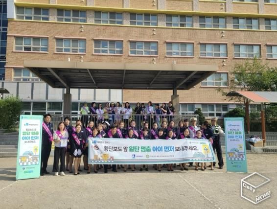 교통안전 캠페인 참여자들이 함께 하고 있다