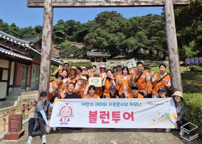 평택시자원봉사센터, 공공기관들과 평택 역사 탐방하며 자원봉사활동 전개