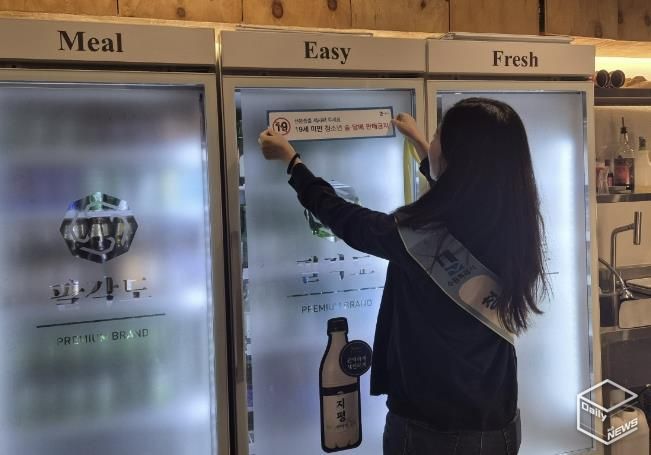 수원시 장안구, 개학 맞아 청소년 유해환경 점검 캠페인 실시