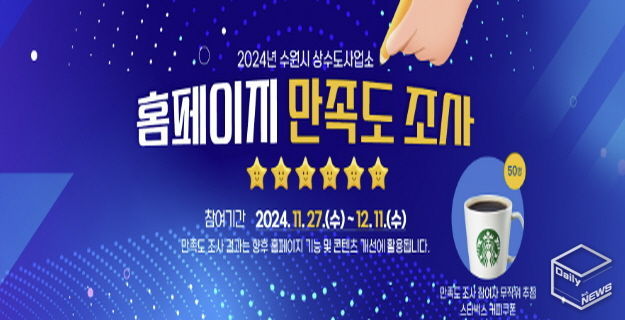 홍보물