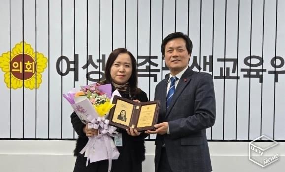경기도의회 최효숙 의원, '2024 경기도의회 여성가족평생교육위원회 행정사무감사 우수의원상' 수상