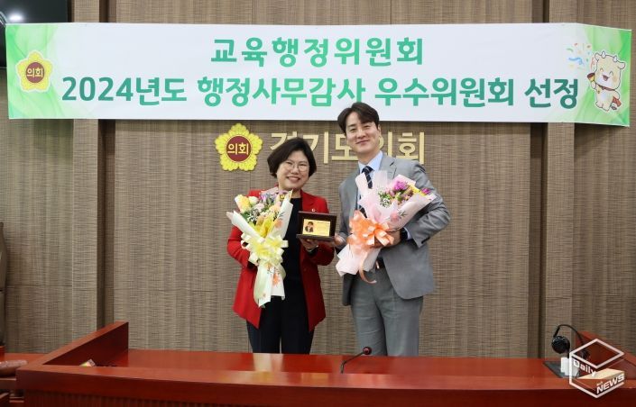 김일중 의원, 2024년 교육행정위원회 행정사무감사 우수의원 선정