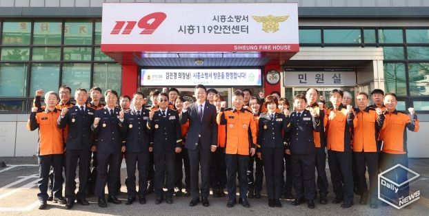 김진경 의장, 시흥소방서 초청 정책설명회 참석…소방 현안 논의