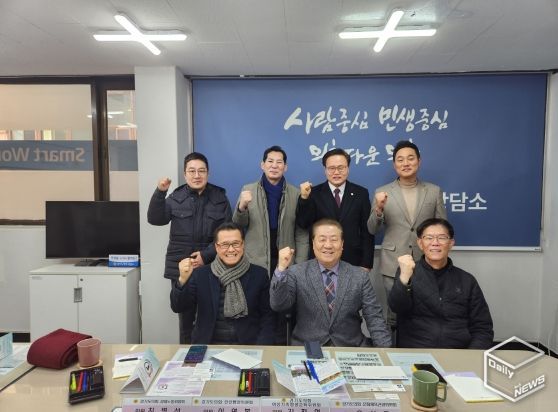 경기도의회 의정부지역 도의원, ‘2026 의정부 빌리 그래함 전도대회’, 성공 개최 지원