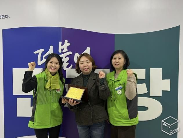 경기도의회 전자영 의원, 전국교육공무직본부 경기지부 감사패 수상