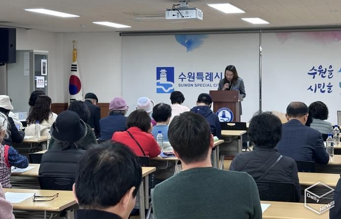 수원시 팔달구 우만2동 주민자치회, 쏙쏙 법률 특강 개최