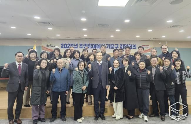 기흥구 주민참여예산 지역회의