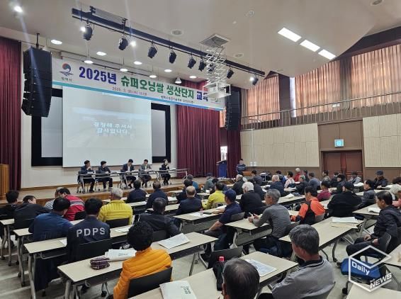 평택시농업기술센터, 슈퍼오닝쌀 생산단지 농업인 교육 추진