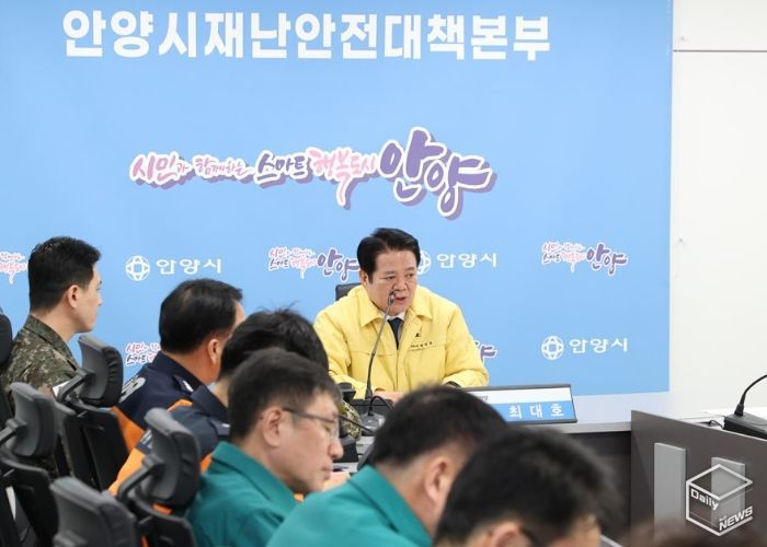 3월 24일 시청 본관 8층 재난안전상황실에서 최대호 안양시장 주재로 산불현장 통합지위본부 회의가 진행되고 있다.