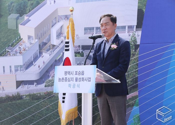 평택시, 포승읍 농촌중심지 활성화사업 복합문화공간 조성 ‘첫 삽’