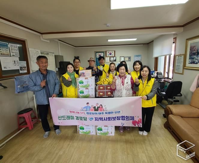 수원시 영통구 매탄4동 지역사회보장협의체, 산드래미 경로당 방문