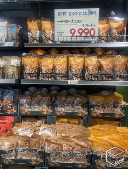 킴스클럽 오프라인 기획전