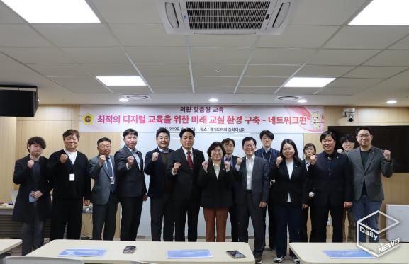 경기도의회 이은주 의원, 현장중심의 디지털 교육환경 구축 위한 맞춤형 교육 실시