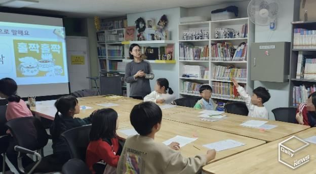 작은도서관에서 진행 중인 아이돌봄 프로그램