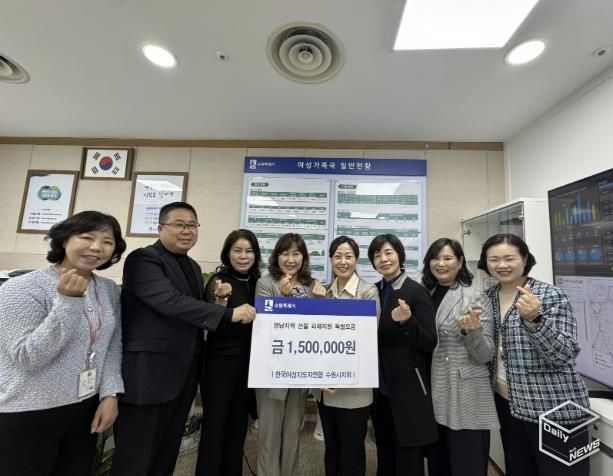 성금 전달식 참석자들이 함께하고 있다.