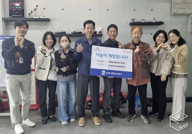 수원시 장안구 송죽동, 자립 준비 청년에 자립지원금 전달