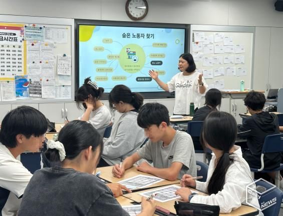 평택시, 청소년의 꿈을 지원하는 '찾아가는 청소년 노동인권 프로그램' 참가자 모집