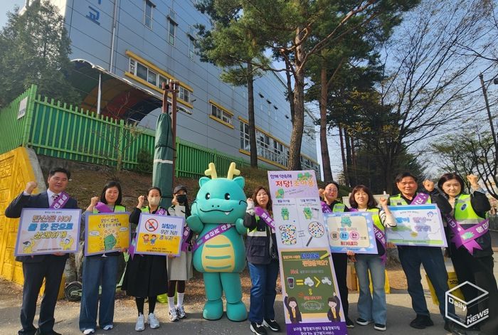 유림동 건강 플로깅 대회