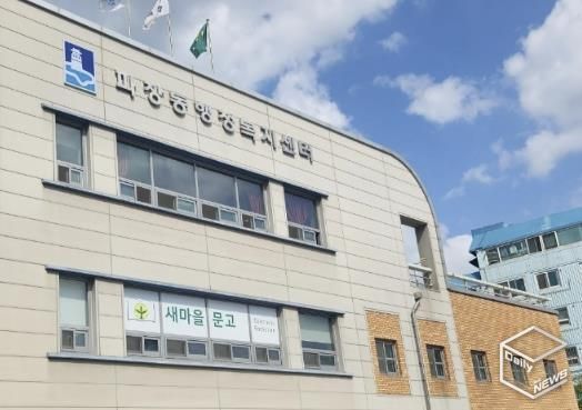 파장동 청사
