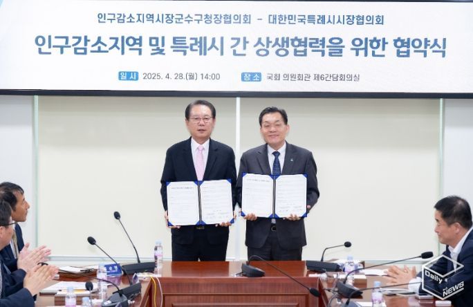 이재준 수원시장(오른쪽)과 송인헌 괴산군수가 협약 체결 후 기념촬영을 하고 있다.