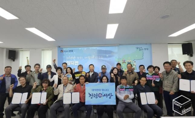 안성시 대덕면 이장단협의회 청렴 실천 서약 및 결의대회 실시