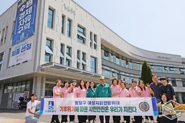 수원시 팔달구 여성지원민방위대 풍수해 대비 수원천 점검 및 플로깅 개최