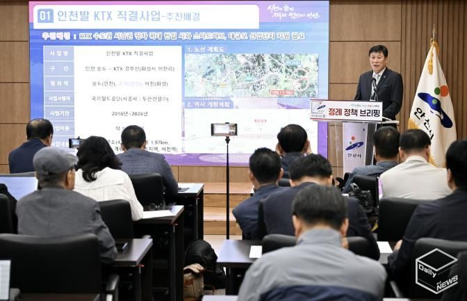 KTX 시대 앞둔 초지역… 안산시, 환승주차장 등 인프라 조성 박차
