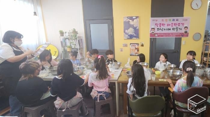 오산시, 드림스타트 아동 대상 '휘낭시에 만들기' 체험 프로그램 운영