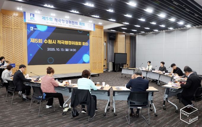 수원시가 지난 13일 김현수 제1부시장 주재로 수원시 적극행정위원회 회의를 하고 있다.