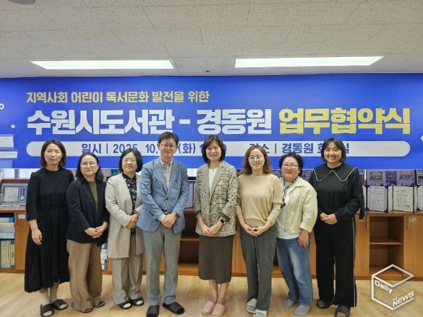 협약식 참석자들이 기념촬영을 하고 있다.