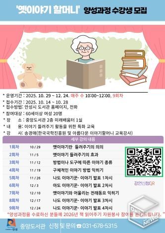 포스터