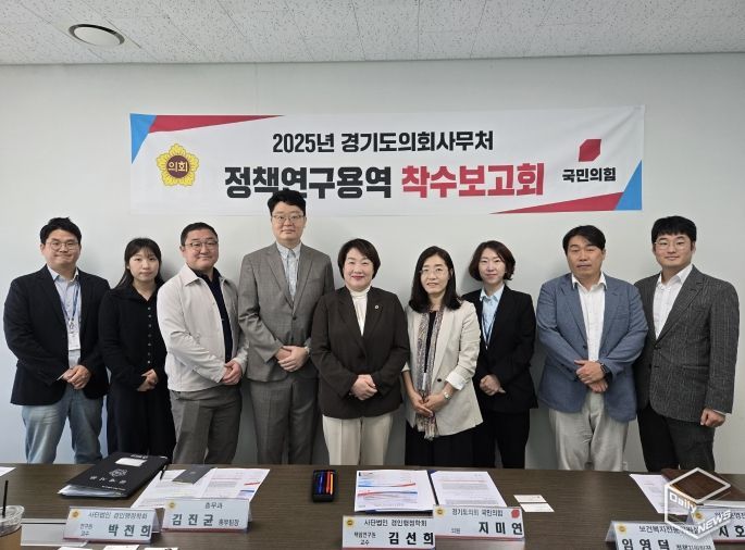 경기도의회 지미연 의원, 교섭단체 리더십은 도민의 삶을 지탱하는 의회의 중심 축!