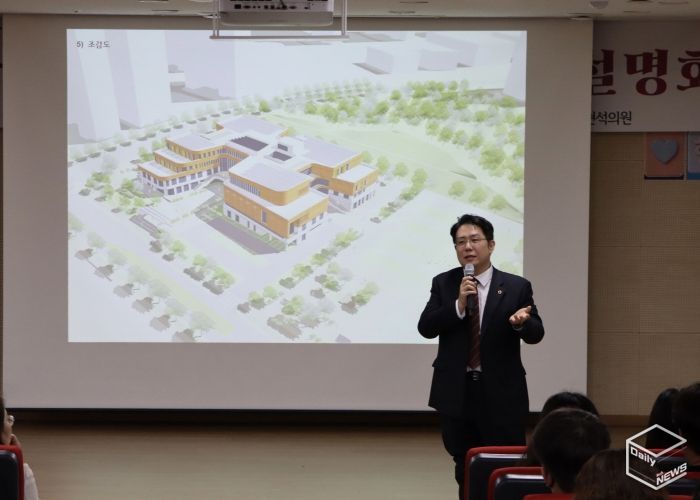 김현석 경기도의원, 학부모와 함께하는 ‘과천지식3중 설계설명회’ 개최