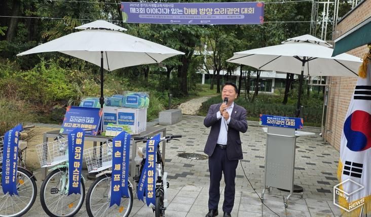 경기도의회 방성환 의원,