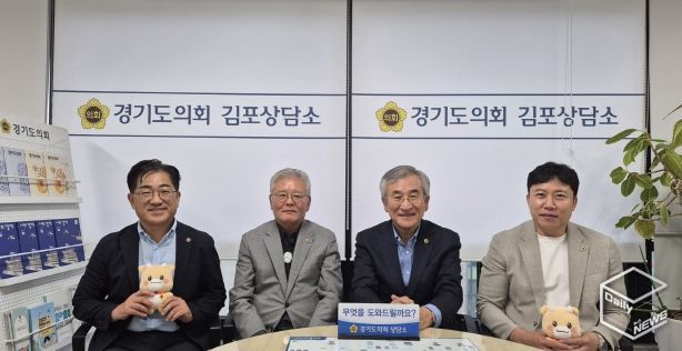 김포시 도의원과 ‘마송고등학교 통학여건 개선 방안 마련논의’