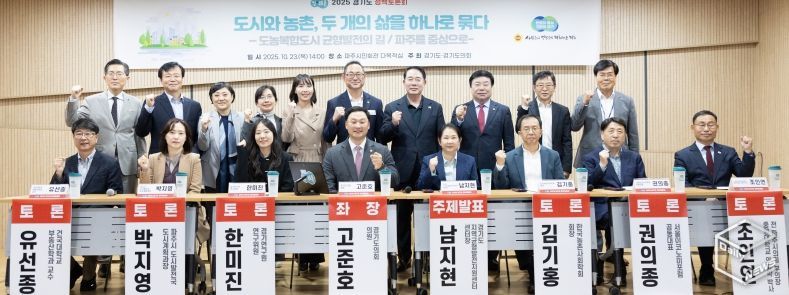 경기도의회 이병길 의원, “도시와 농촌의 조화로운 발전, 모두가 함께 잘 사는 길입니다”