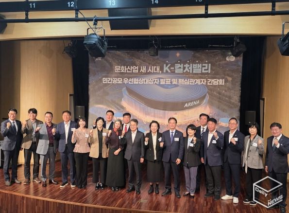 경기도의회 김완규의원, “멈췄던 K-컬처밸리, 드디어 움직이기 시작했습니다!”