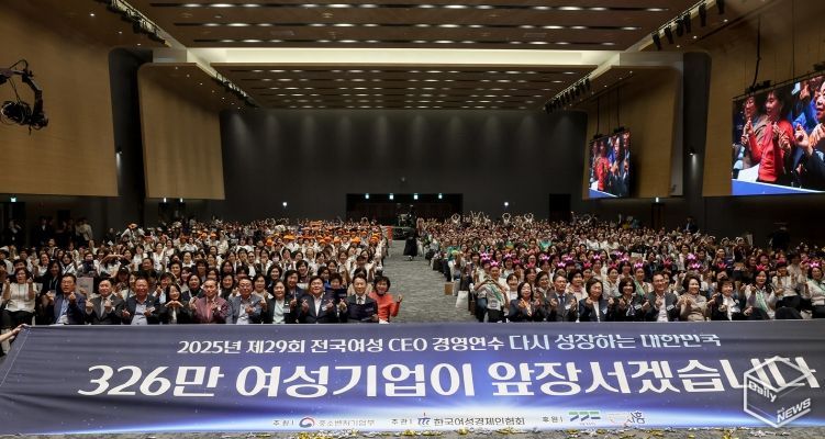 전국여성CEO경영연수