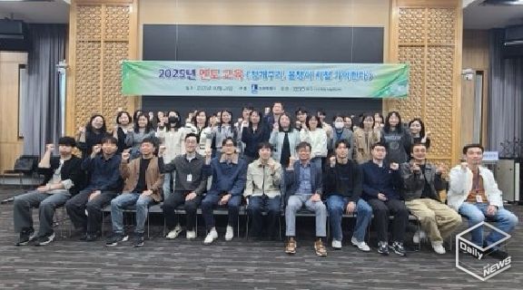 ‘청개구리, 올챙이 시절 기억한다’ 참가자들이 함께하고 있다.
