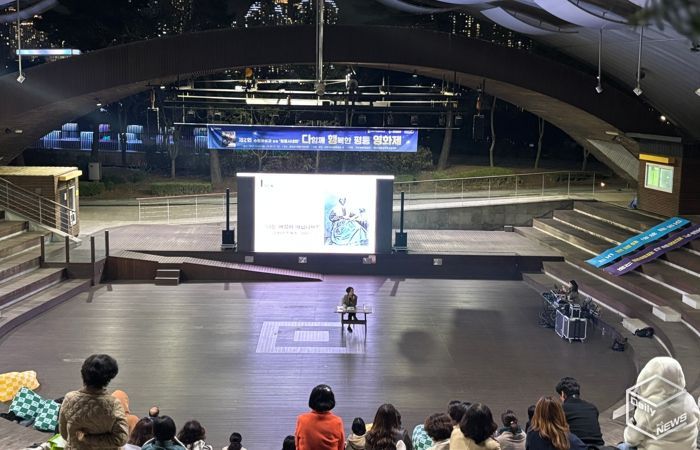 수원시 여성문화공간-휴(休)가 ‘제2회 수원여성과 함께 평등시네마–다함께 행복한 평등영화제’를 열고 있다.