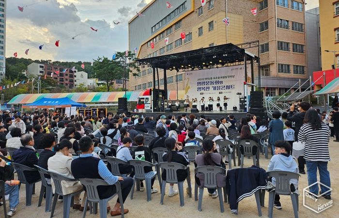 영덕2동 푸른골 어울림 한마당 행사