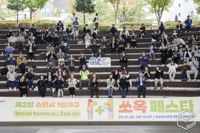 이재준 수원시장(앞줄 가운데)이 제2회 1인가구 쏘옥(SsOcC) 페스타 참가자들과 함께하고 있다.