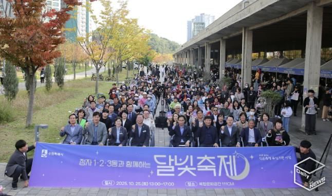 수원시 장안구 정자1·2·3동 주민자치회, 두 번째 '달빛축제' 성황리에 개최